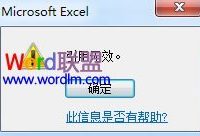 如何解决Excel2010中Hyperlink函数在工作表创建目录提示