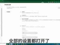 多邻国app如何加入班级-路由网