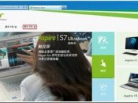 Acer笔记本常见驱动安装-路由网