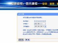 tplink双路由系统怎么设置-路由网