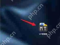 MT管理器如何创建文件夹-路由网