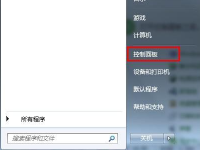 Win7怎么设置无线网络-路由网