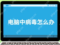 电脑中病毒怎么办?电脑中病毒了修复方法-路由网