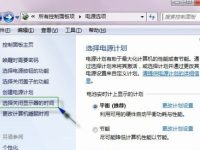 笔记本电脑怎么将屏幕关下来,但还在工作?-路由网