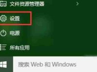 win11窗口怎么设置自动贴边-路由网