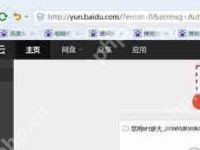 搜狗浏览器网页图片无法显示原因-路由网