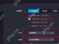 雷电模拟器如何设置最流畅?雷电模拟器流畅设置的方法-路由网