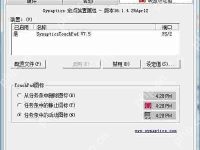 Win7系统使用Word应该如何输入上标和下标？-路由网