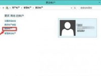 如何删除Wind10系统本地帐户-路由网