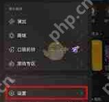 网易云音乐登录方法-路由网