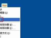 电脑如何设置开机密码提示界面(简单操作教你保护电脑安全)-路由网