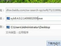 电脑的鼠标手写输入怎么使用?-路由网