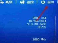 如何设置联想电脑的U盘启动项(一步步教你设置U盘启动项)-路由网
