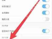 UC浏览器如何恢复删除的历史记录-路由网