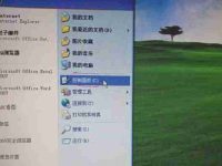 电脑开机密码设置方法详解(简单有效的保护个人信息安全的技巧)-路由网