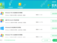 系统重装软件哪个好?电脑重装系统哪个软件好用?-路由网