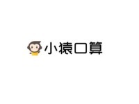 小猿口算老师怎么用 小猿口算老师的使用指南-路由网