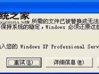 WindowsXP如何设置远程桌面双管理员同时登录-路由网