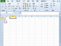 Excel公式如何批量变成结果-路由网