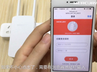 水星MW300RE V2扩展器，手机设置简单，视频指导，快速上手！-路由网