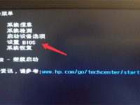 惠普电脑怎么开启vt-路由网