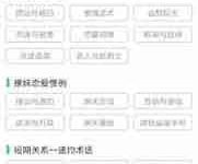 抖音评论打广告有效果吗-路由网