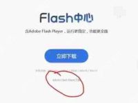 Edge浏览器不能玩4399怎么办?-路由网