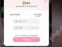 快手网页版观看方法-路由网