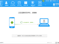 奇兔刷机怎么操作的？奇兔刷机助手使用教程-路由网