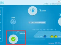 极路由(hiwifi)设置好后无法上网的解决方法-路由网