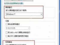 Win8系统如何将360安全浏览器设置为默认浏览器?-路由网