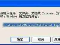 XP系统无法创建工具栏怎么解决-路由网