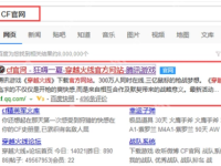 CF更新不了怎么办?-路由网