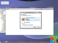 win7共享XP系统,显示未知的用户名怎么办-路由网