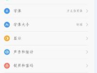 小米MIUI7系统断网无线总是断开怎么解决?-路由网