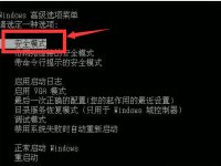 电脑开机蓝屏错误代码0x0000008e怎么办-路由网