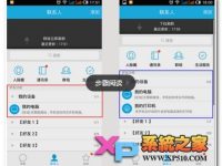手机qq怎么添加打印机-路由网