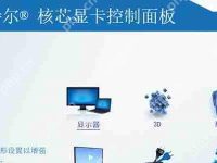 win10无法关机怎么办 win10无法关机的解决方法-路由网