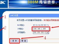 两个路由器如何连接设置？确保网络顺畅！-路由网
