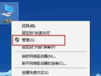 Win10分辨率设置不了怎么办-路由网