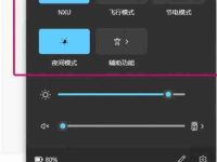 win11蓝牙耳机为什么搜索不到?怎么解决?-路由网