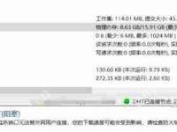 比特彗星端口阻塞怎么解决?比特彗星端口阻塞的解决方法-路由网