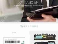内存、显卡和硬盘怎么看二手 电脑硬件辨别二手货的方法-路由网