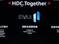 华为EMUI11系统什么时候可以升级-路由网