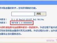 TP-Link TL-WR745N升级教程-路由网