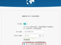 华为路由器密码查看方法-路由网
