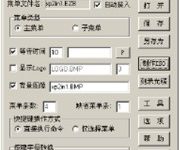 制作Windows XP安装光盘的准备工作-路由网