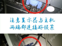 显示器无信号,详细教您电脑显示屏不显示怎么修复-路由网