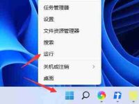 Win11任务栏宽度如何调整-路由网