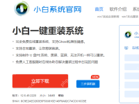 u盘启动盘制作教程-路由网